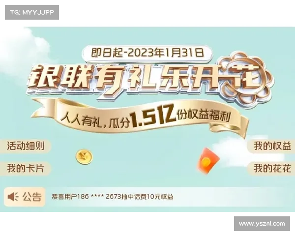 28圈平台官网入口全面解析 注册即享超值福利与多种精彩活动等你体验 28圈平台官网入口全面解析 注册即享超值福利与多种精彩活动等你体验